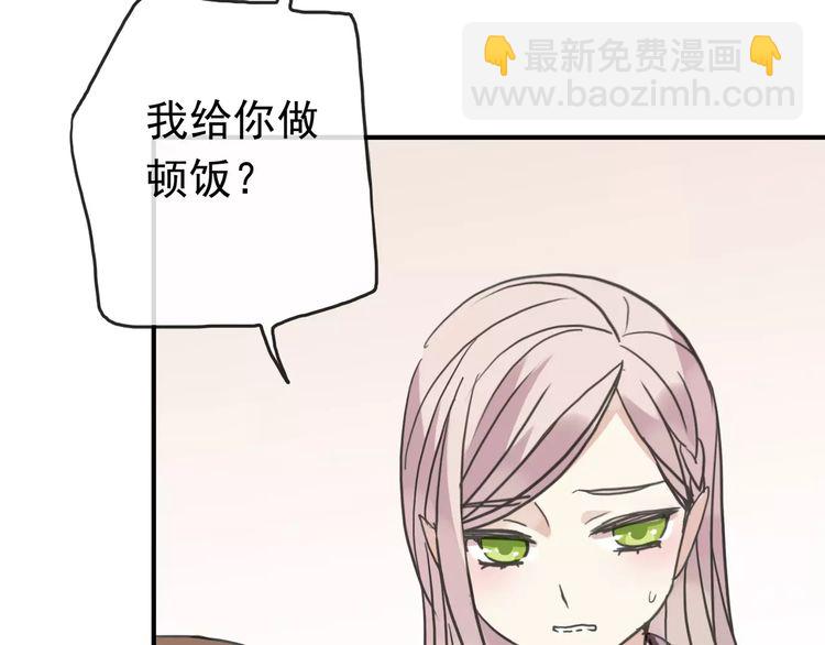 第30话 交汇的目光(1/2)-第33话