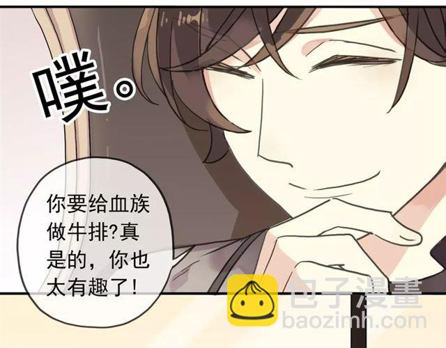 第30话 交汇的目光(1/2)-第33话