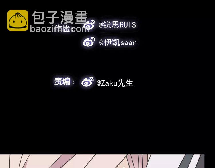 第30话 交汇的目光(1/2)-第33话