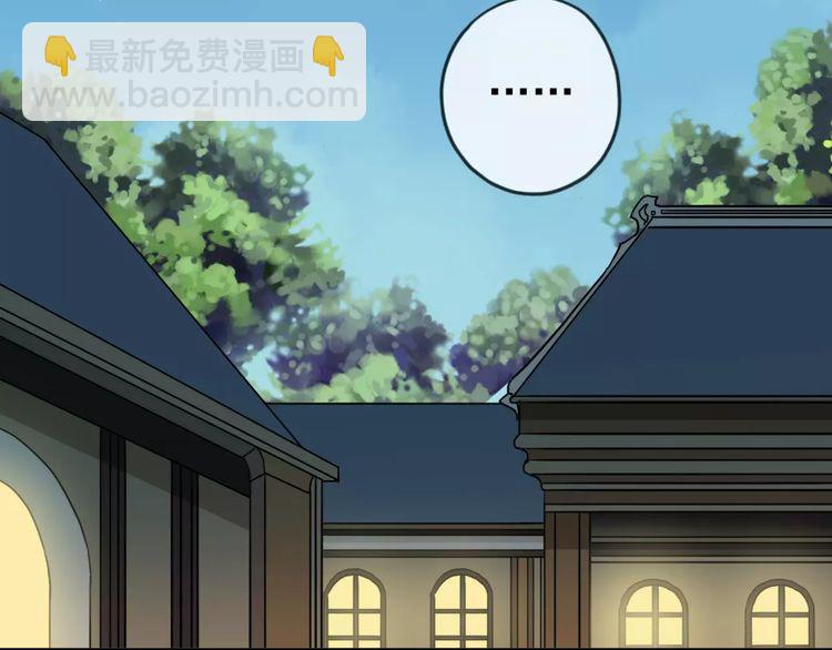 第31话 树林里的误会(1/3)-第35话