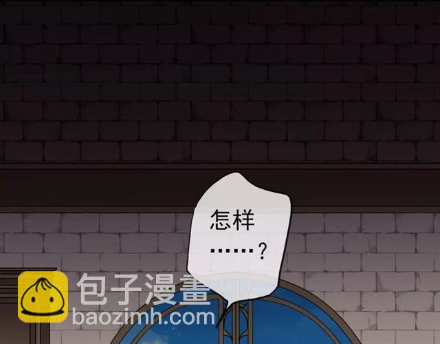 第31话 树林里的误会(1/3)-第35话