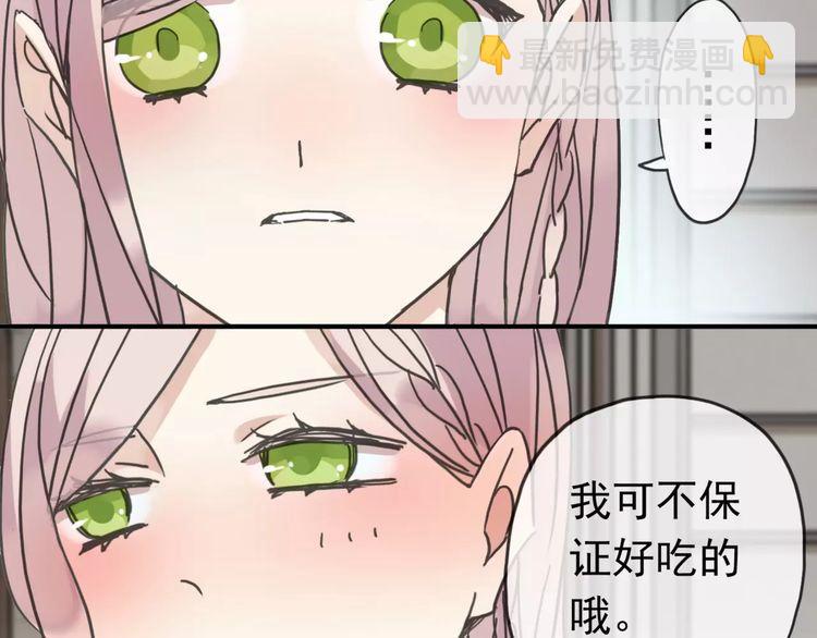 第31话 树林里的误会(1/3)-第35话