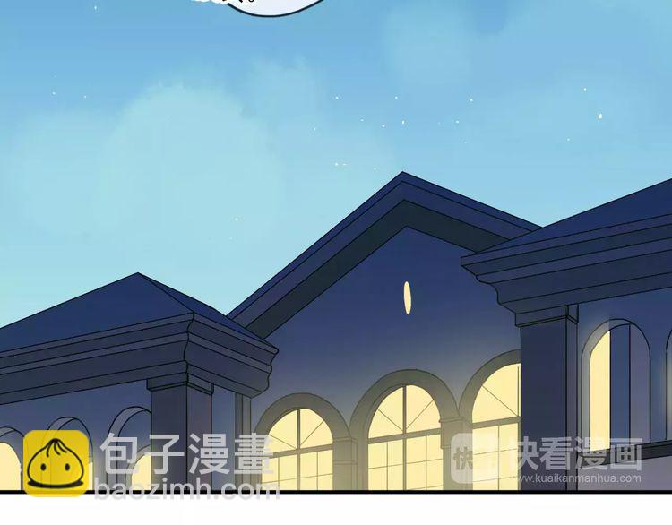 第31话 树林里的误会(1/3)-第35话