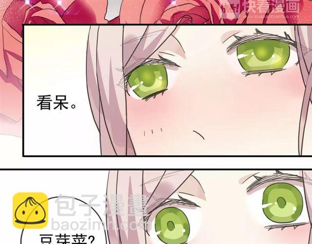 第31话 树林里的误会(1/3)-第35话