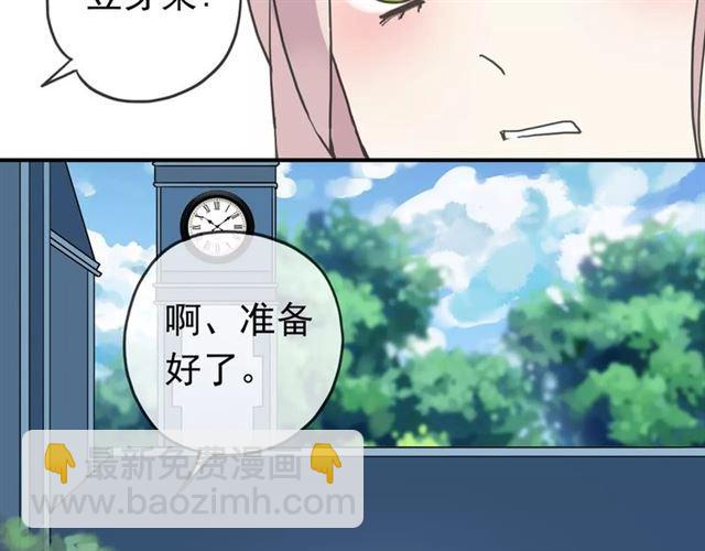 第31话 树林里的误会(1/3)-第35话