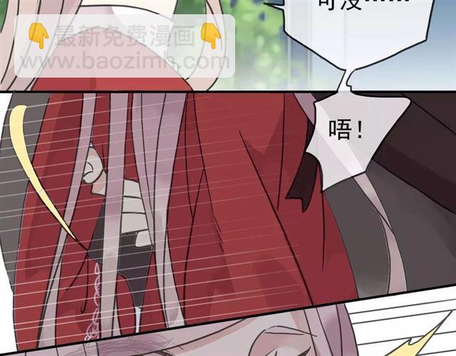 第31话 树林里的误会(1/3)-第35话