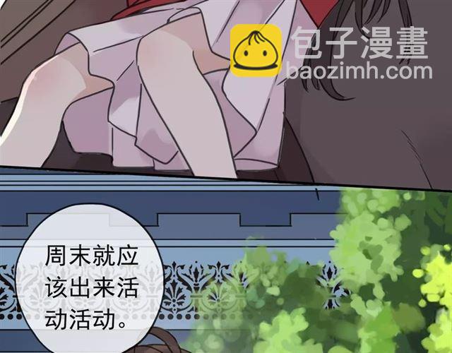 第31话 树林里的误会(1/3)-第35话