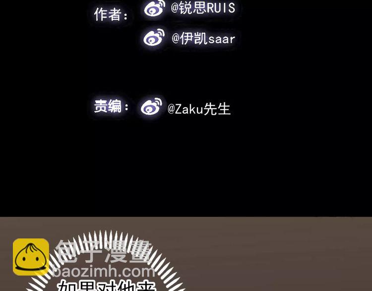 第31话 树林里的误会(1/3)-第35话