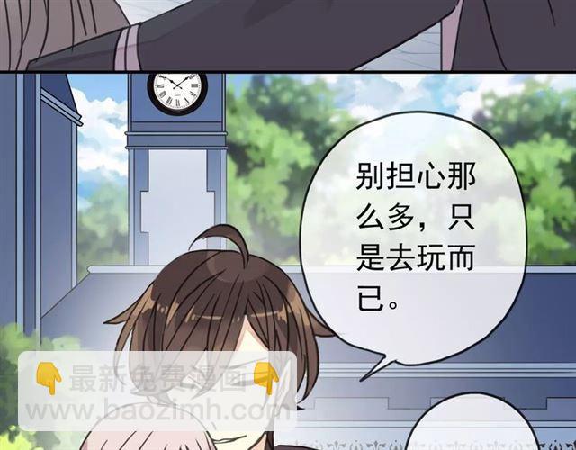 第31话 树林里的误会(1/3)-第35话