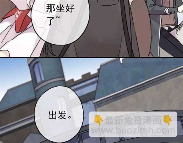 第31话 树林里的误会(1/3)-第35话