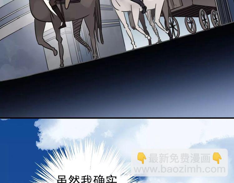 第31话 树林里的误会(1/3)-第35话