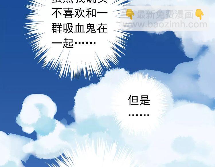 第31话 树林里的误会(1/3)-第35话
