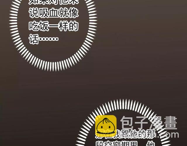 第31话 树林里的误会(1/3)-第35话