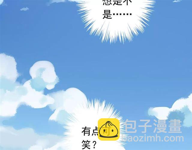 第31话 树林里的误会(1/3)-第35话
