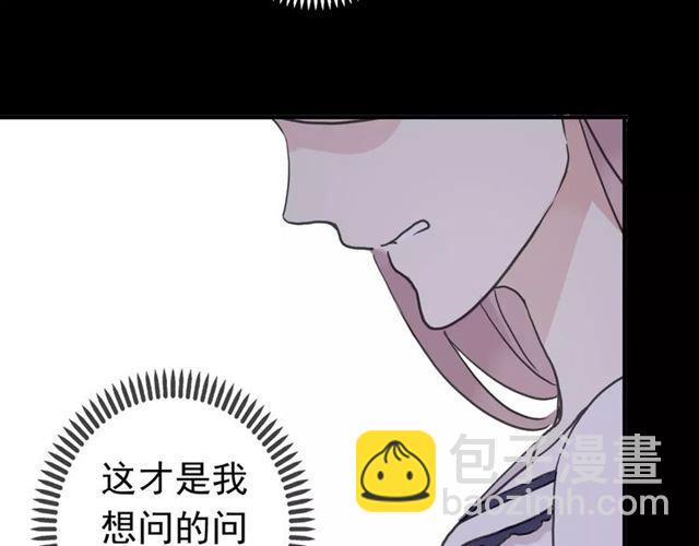 第33话 我是你的什么？(1/2)-第37话