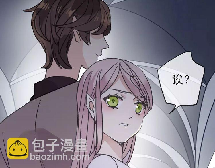第33话 我是你的什么？(1/2)-第37话