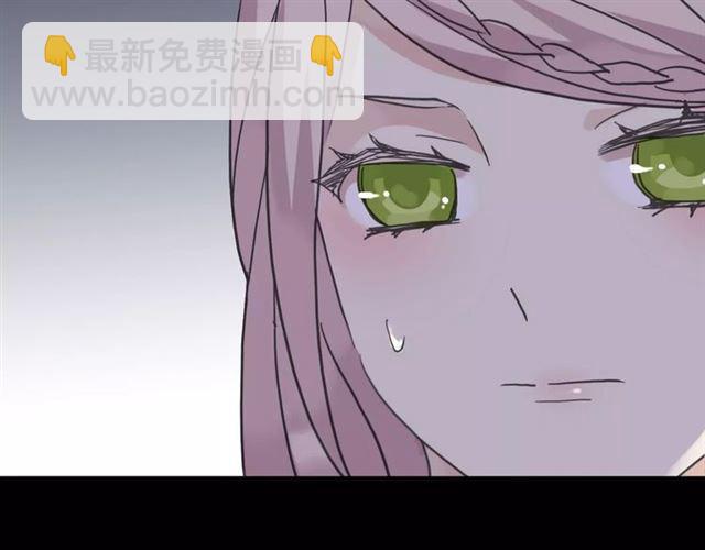 第33话 我是你的什么？(1/2)-第37话