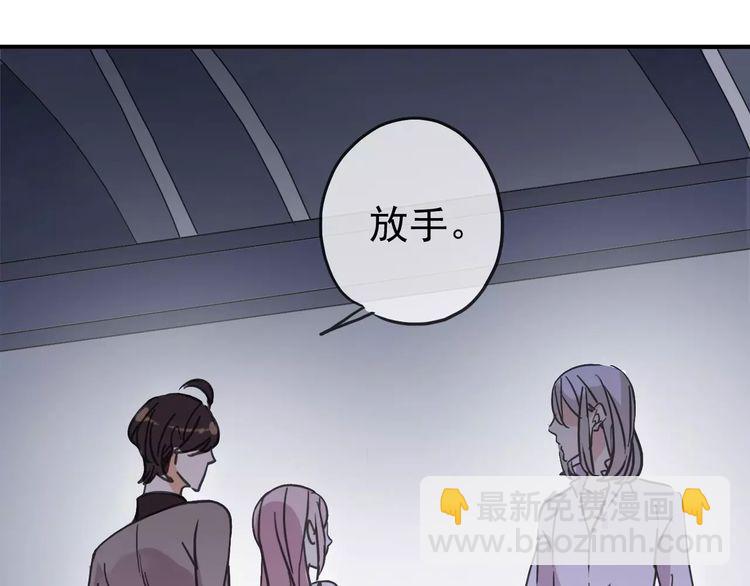 第33话 我是你的什么？(1/2)-第37话