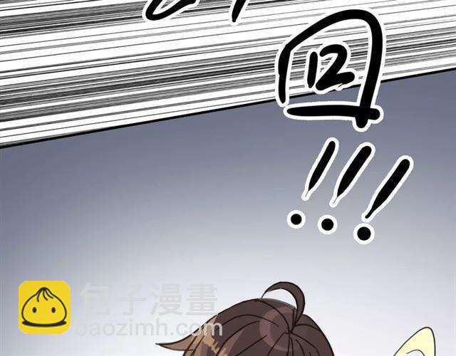 第33话 我是你的什么？(1/2)-第37话
