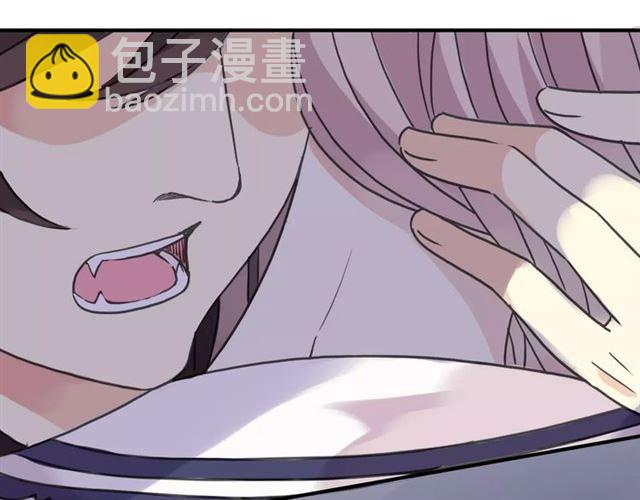 第33话 我是你的什么？(1/2)-第37话