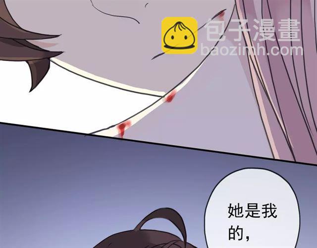 第33话 我是你的什么？(1/2)-第37话