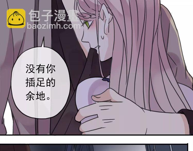 第33话 我是你的什么？(1/2)-第37话