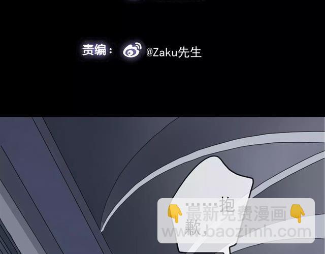 第33话 我是你的什么？(1/2)-第37话