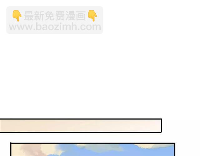 第33话 我是你的什么？(1/2)-第37话