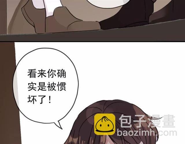 第33话 我是你的什么？(1/2)-第37话