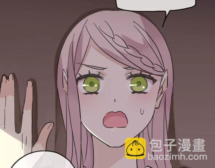 第33话 我是你的什么？(1/2)-第37话