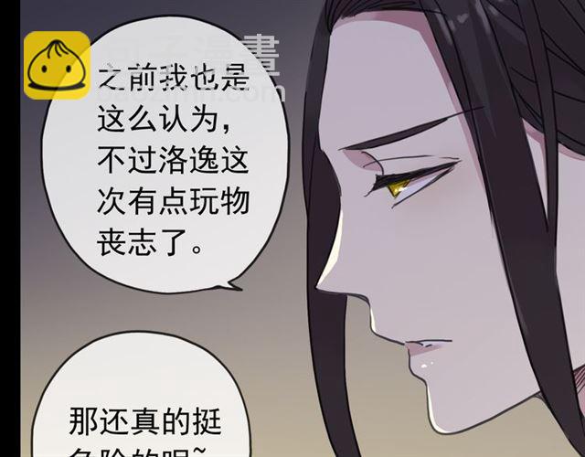 第35话 翻谁的牌子？(1/4)-第39话