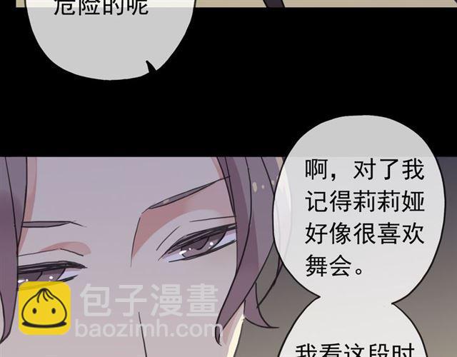 第35话 翻谁的牌子？(1/4)-第39话