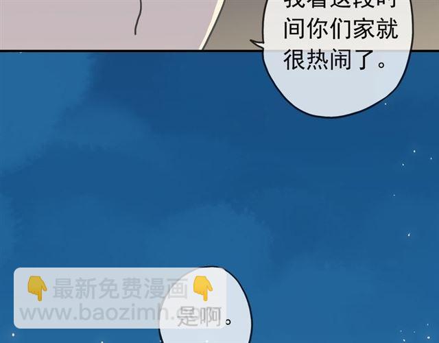 第35话 翻谁的牌子？(1/4)-第39话