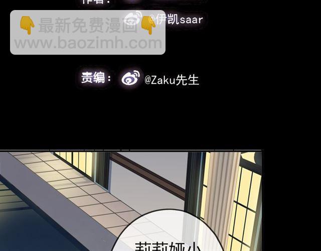 第35话 翻谁的牌子？(1/4)-第39话