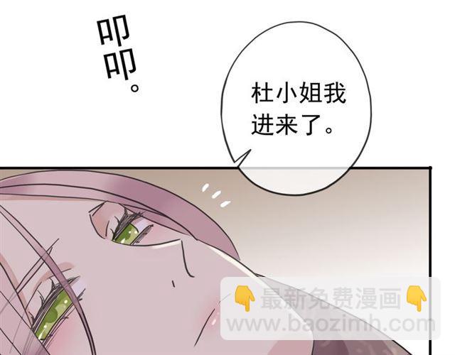 第35话 翻谁的牌子？(1/4)-第39话
