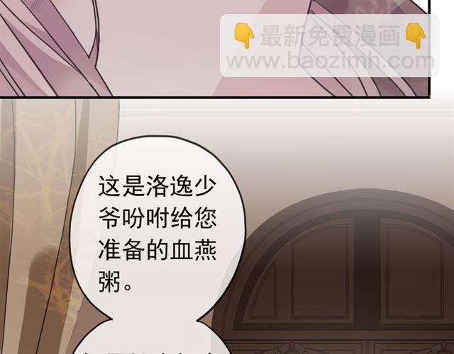 第35话 翻谁的牌子？(1/4)-第39话