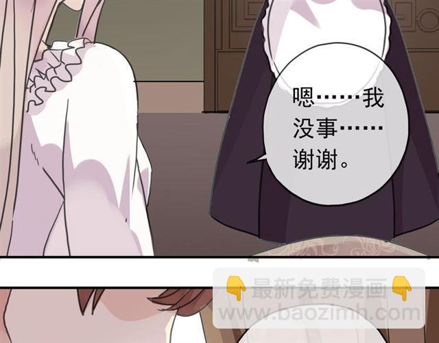 第35话 翻谁的牌子？(1/4)-第39话