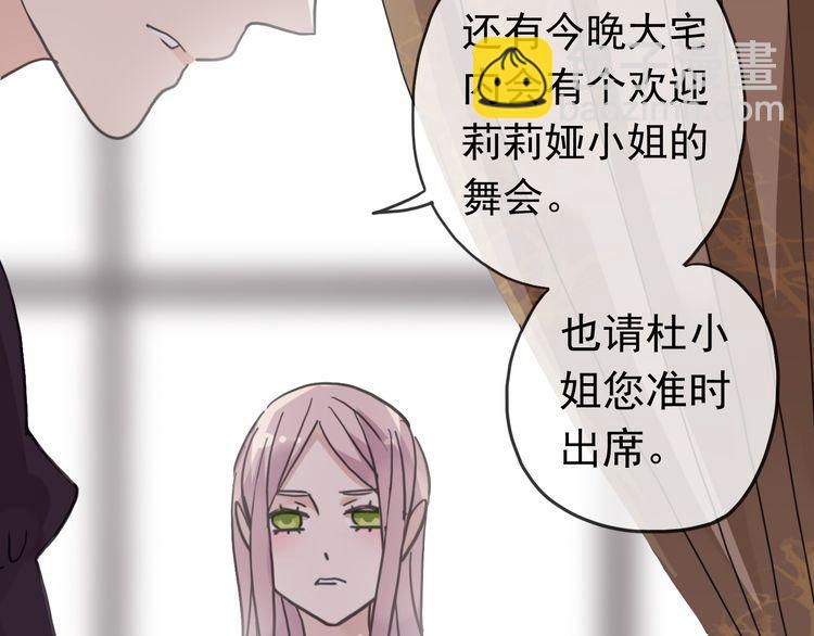 第35话 翻谁的牌子？(1/4)-第39话