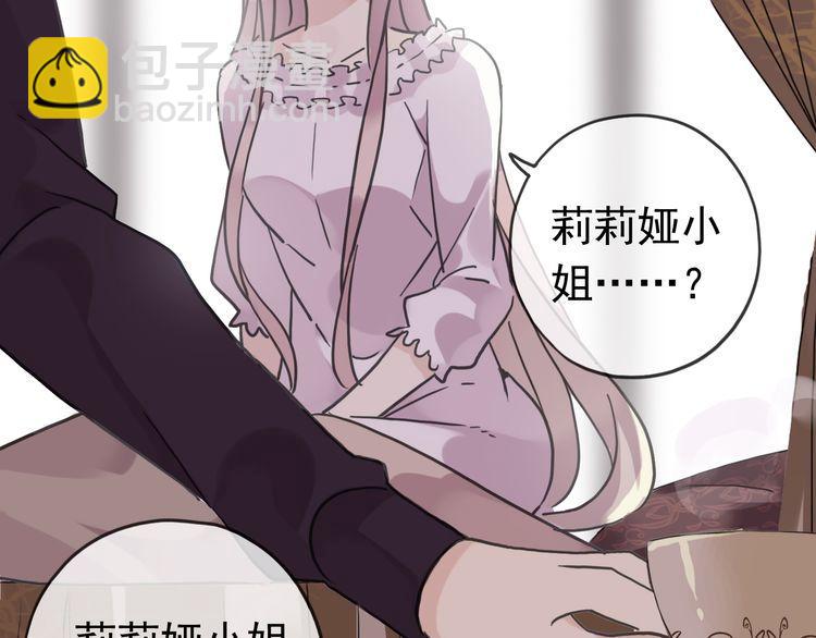 第35话 翻谁的牌子？(1/4)-第39话