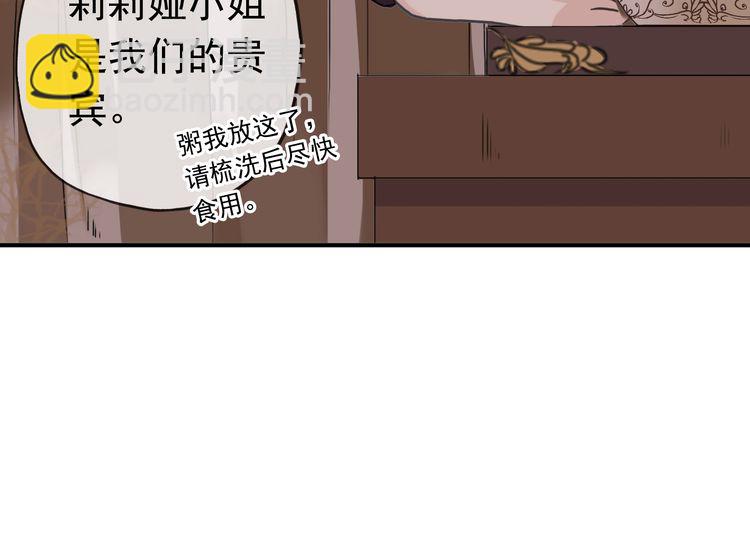 第35话 翻谁的牌子？(1/4)-第39话
