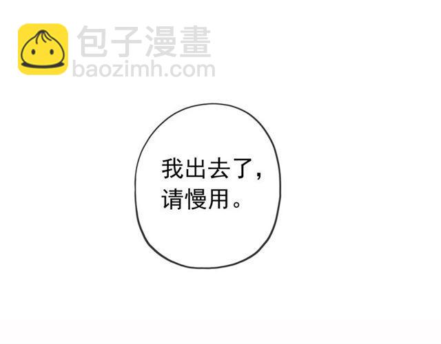 第35话 翻谁的牌子？(1/4)-第39话