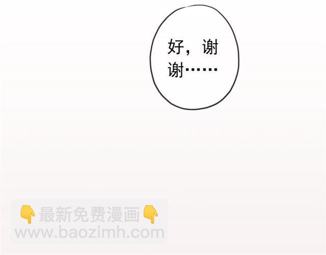 第35话 翻谁的牌子？(1/4)-第39话