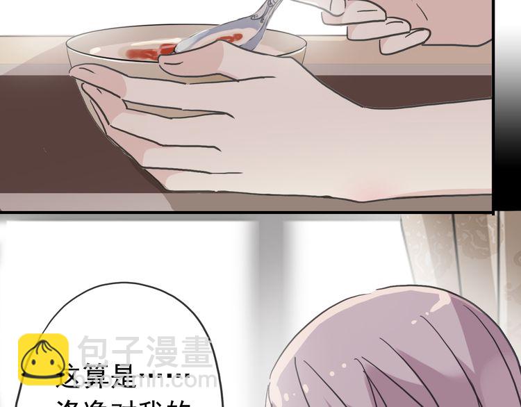 第35话 翻谁的牌子？(1/4)-第39话