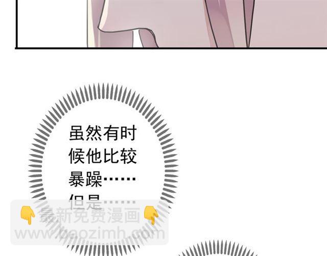 第35话 翻谁的牌子？(1/4)-第39话