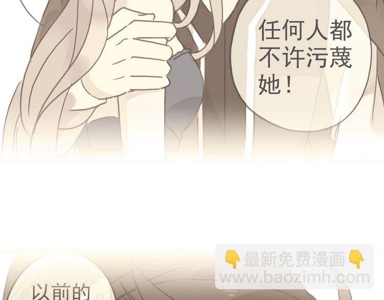 第35话 翻谁的牌子？(1/4)-第39话