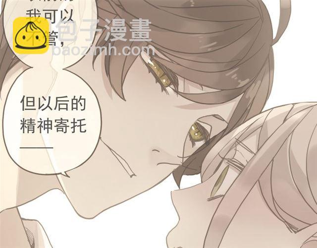 第35话 翻谁的牌子？(1/4)-第39话