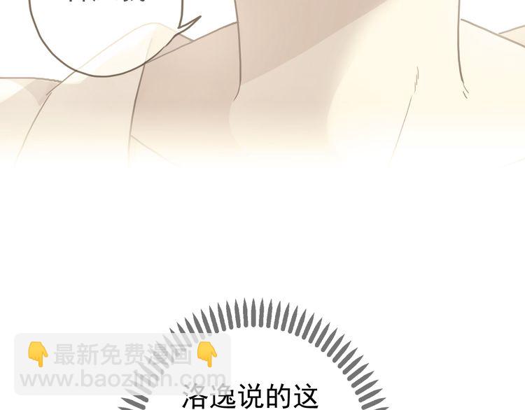 第35话 翻谁的牌子？(1/4)-第39话