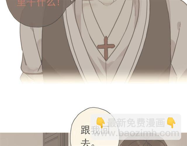 第35话 翻谁的牌子？(1/4)-第39话