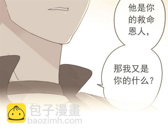 第35话 翻谁的牌子？(1/4)-第39话