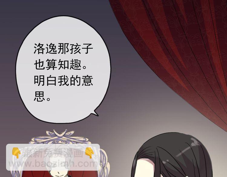 第35话 翻谁的牌子？(1/4)-第39话